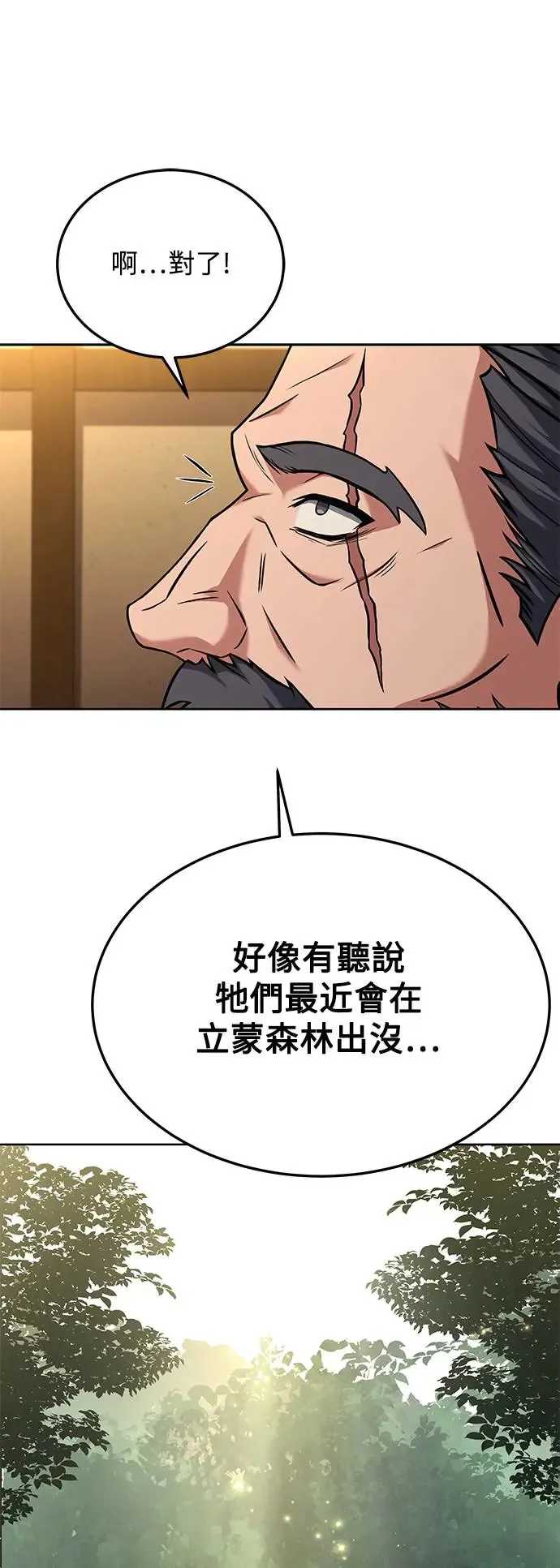 第5话 第10页