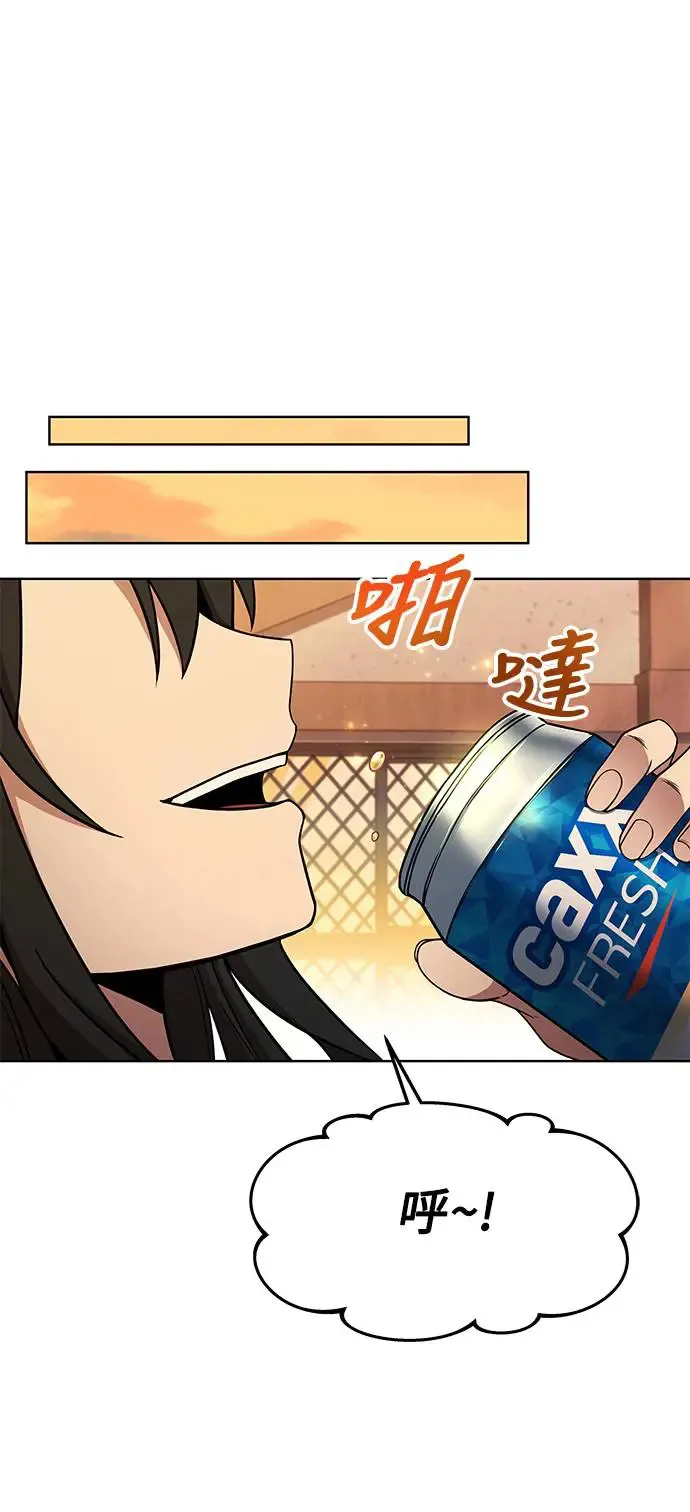 第5话 第18页