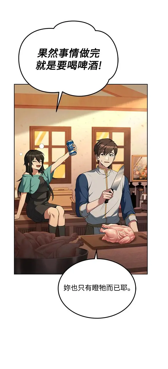第5话 第19页