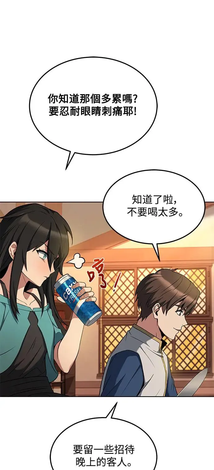 第5话 第20页