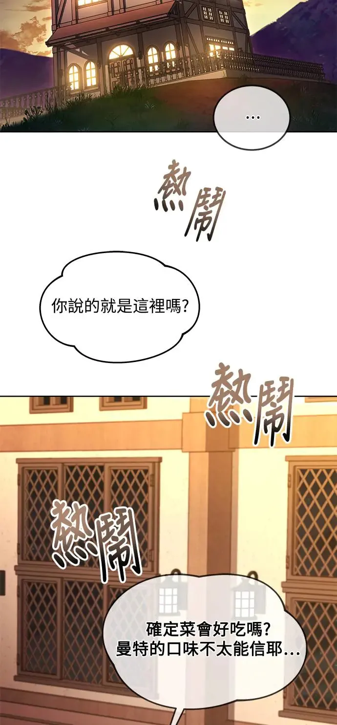第5话 第23页