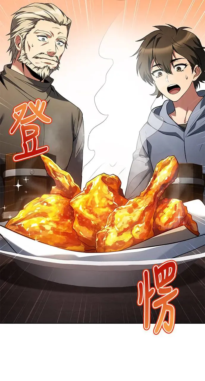 第5话 第30页