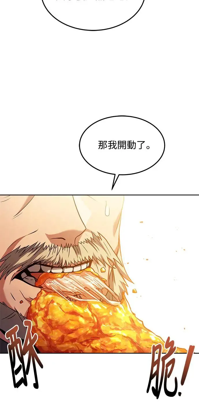第5话 第33页