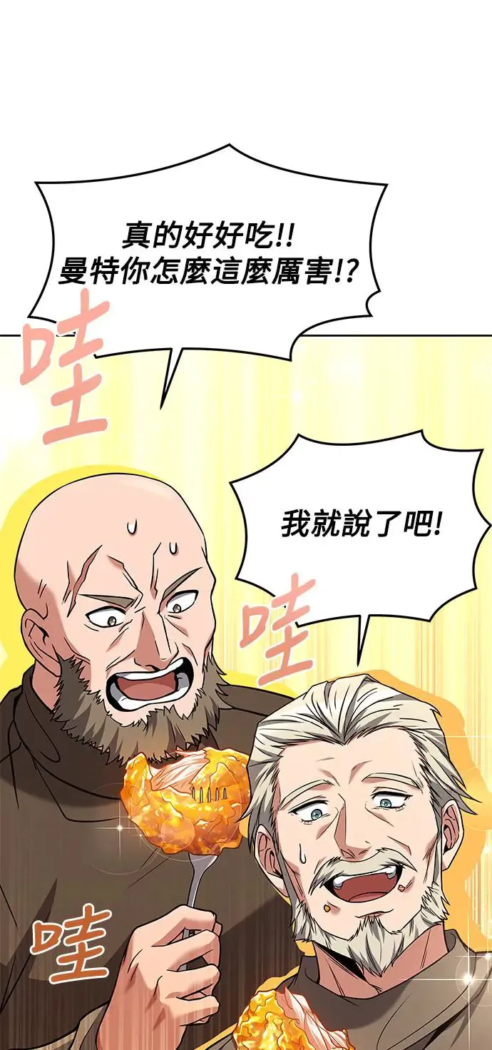 第5话 第35页