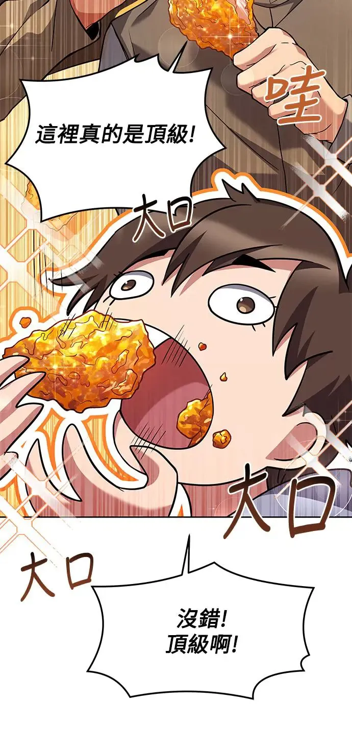 第5话 第36页