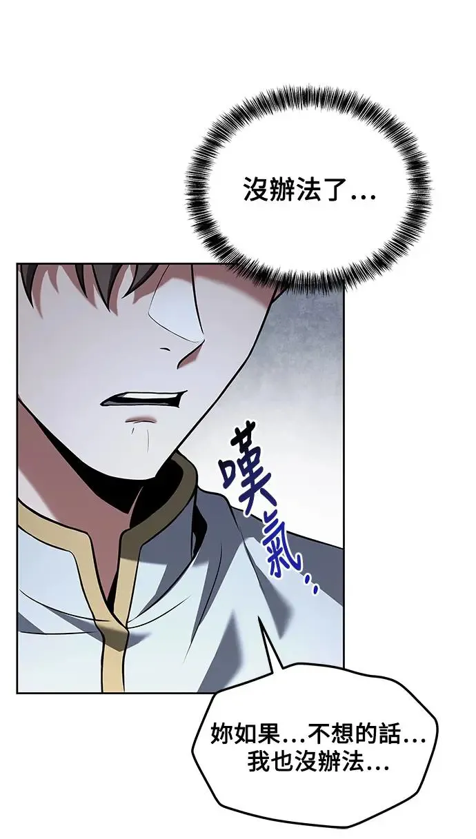 第5话 第40页