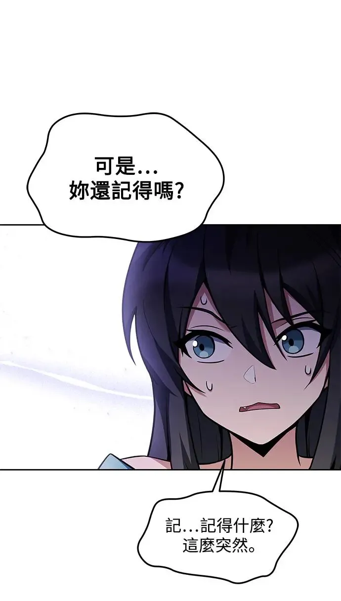 第5话 第41页