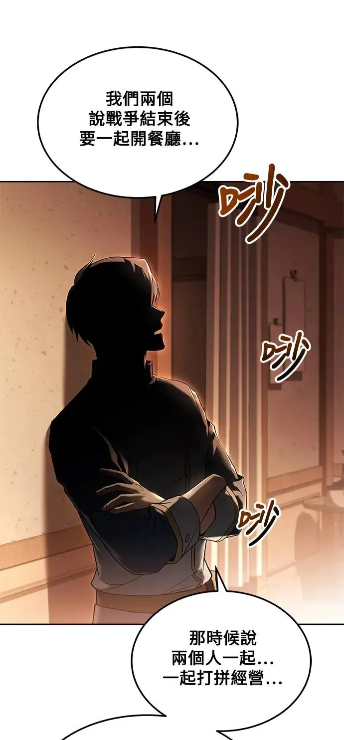 第5话 第42页