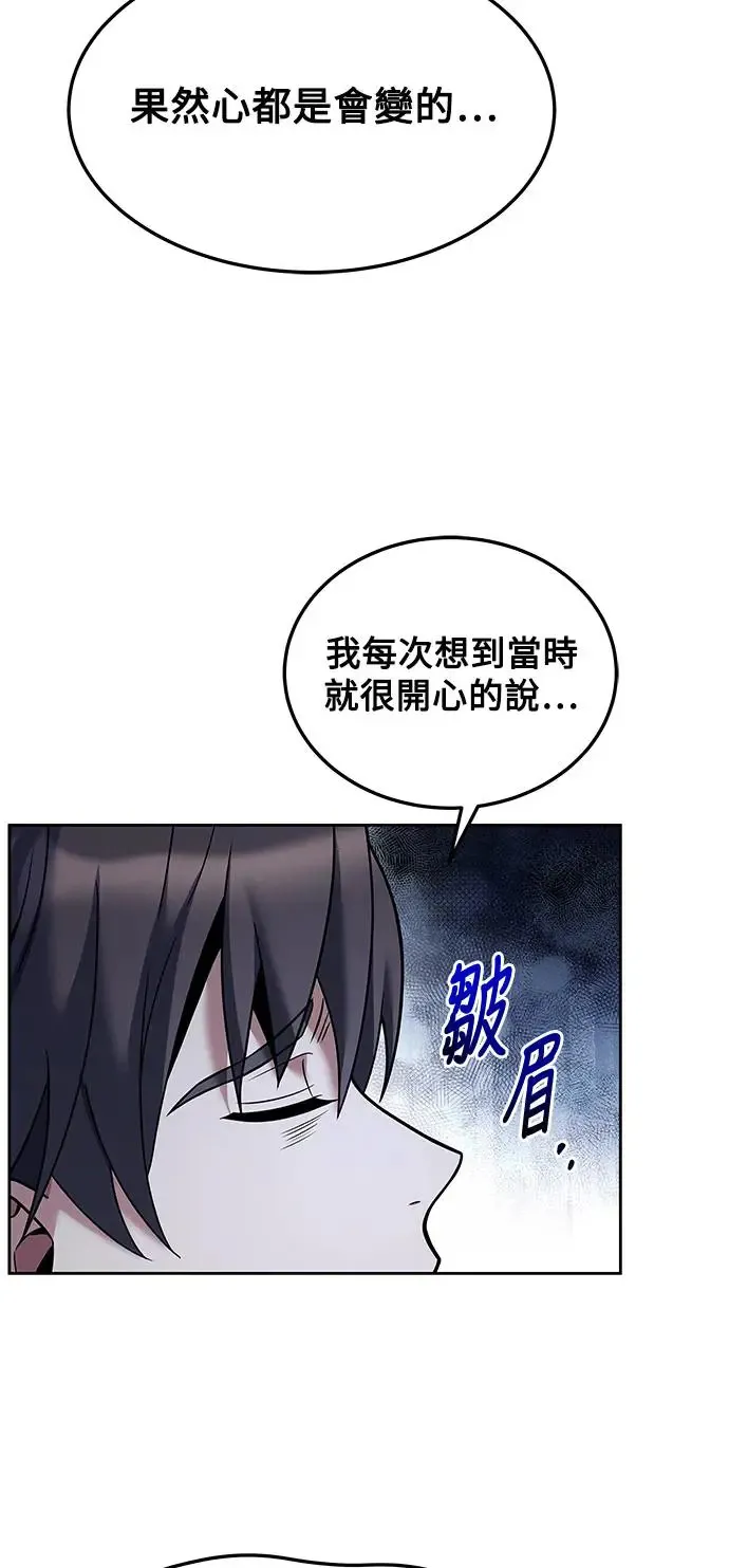 第5话 第43页