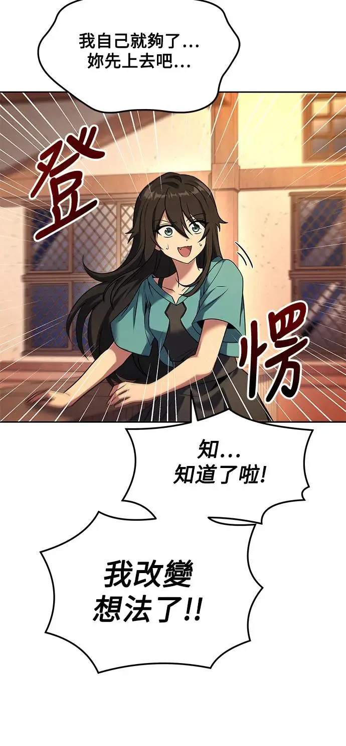 第5话 第44页