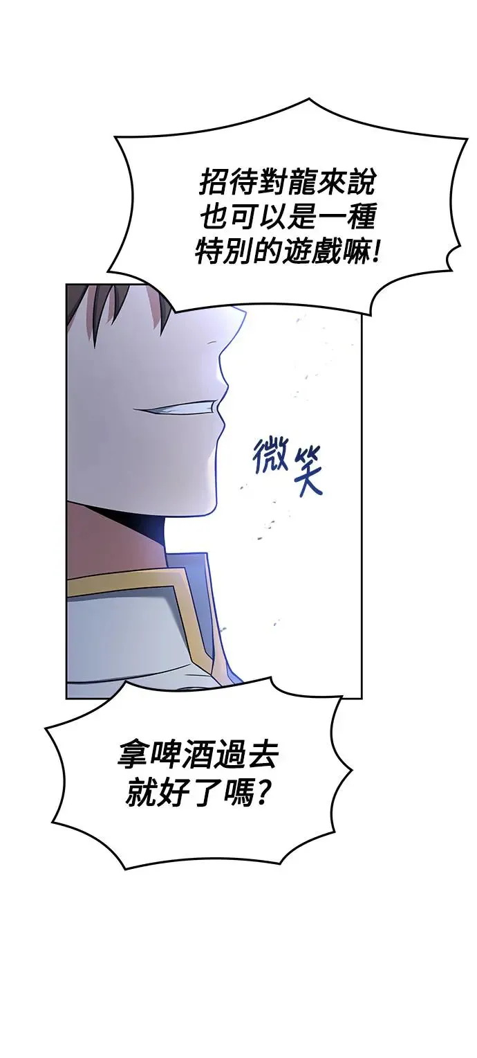 第5话 第45页