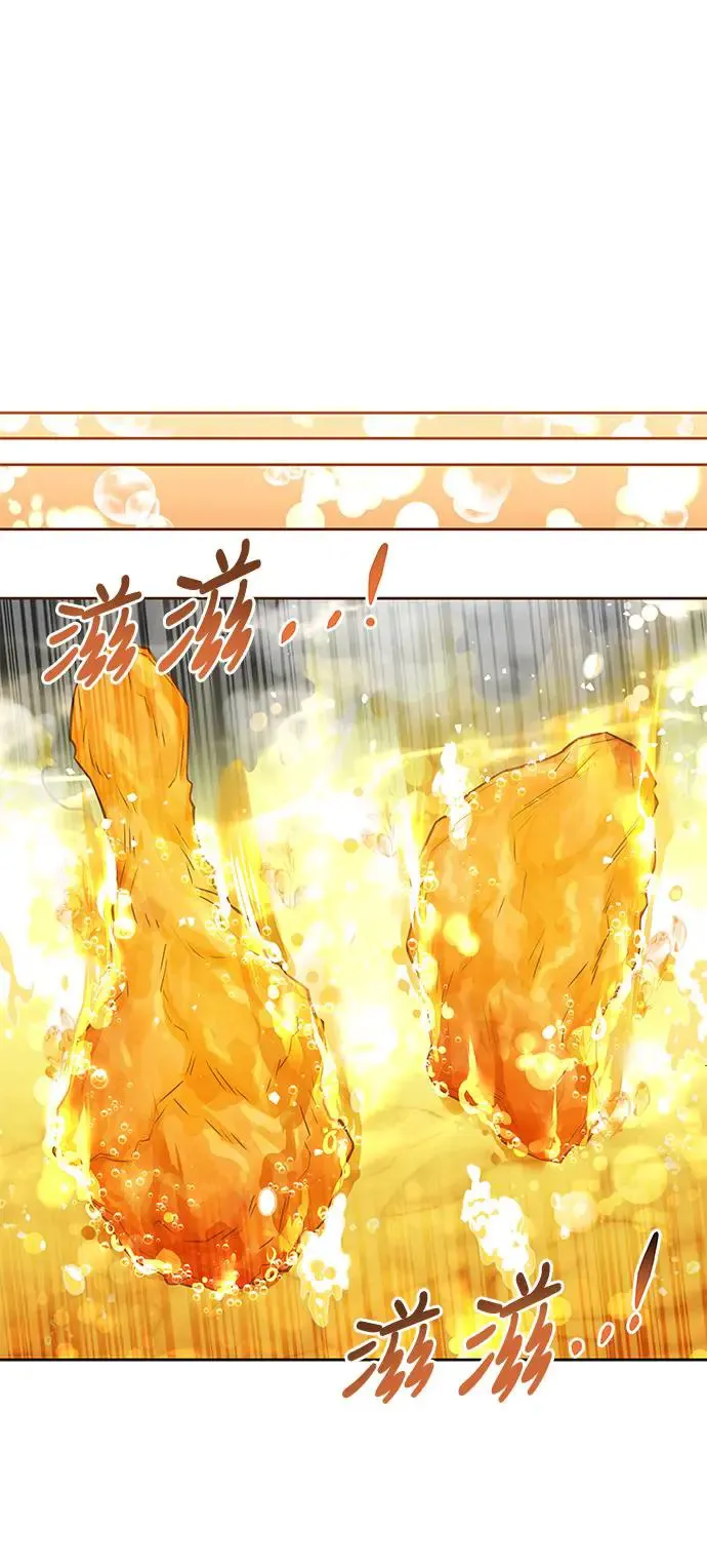 第5话 第46页