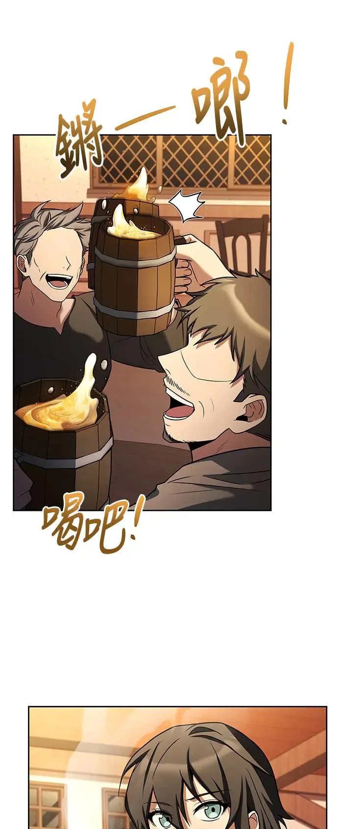 第5话 第47页