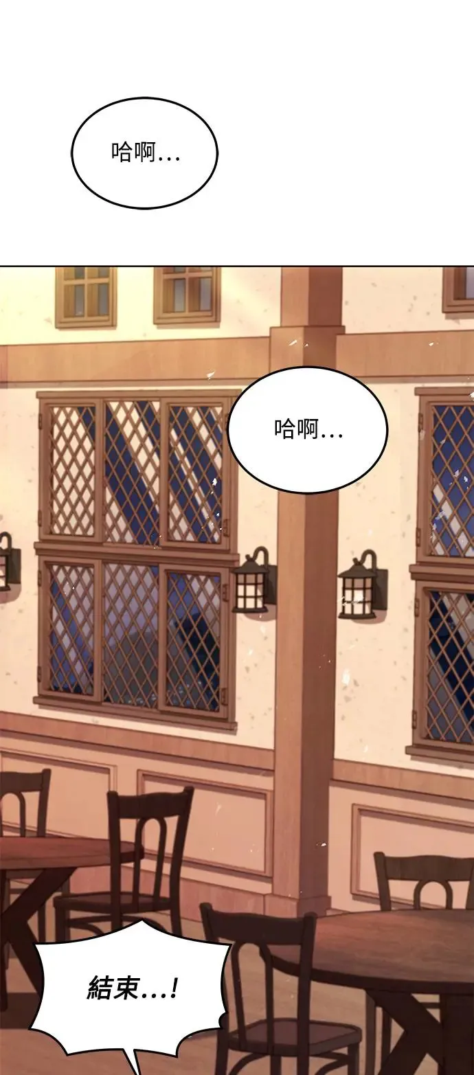 第5话 第49页