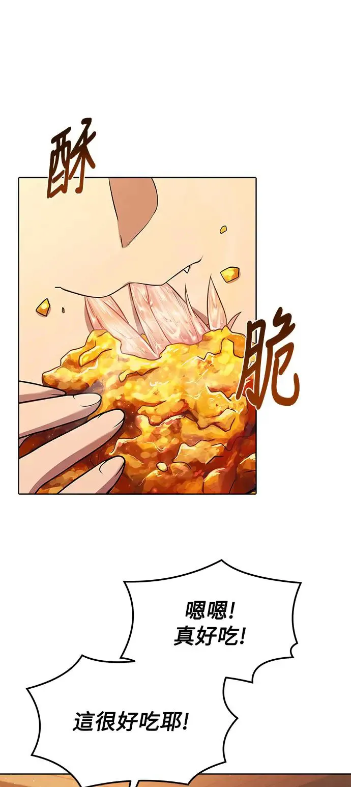 第5话 第52页