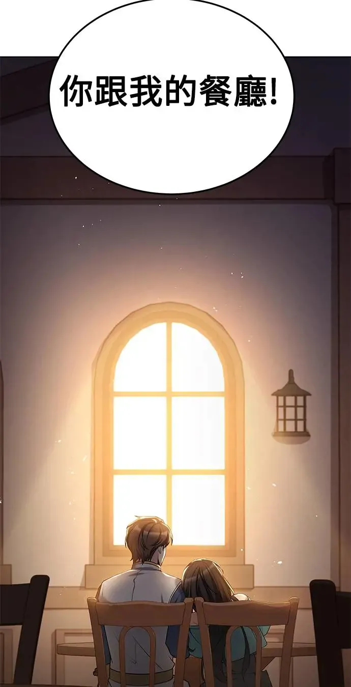 第5话 第56页
