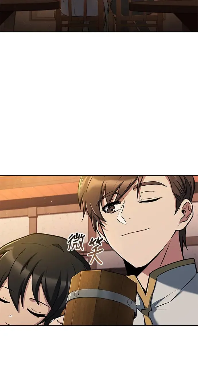 第5话 第57页