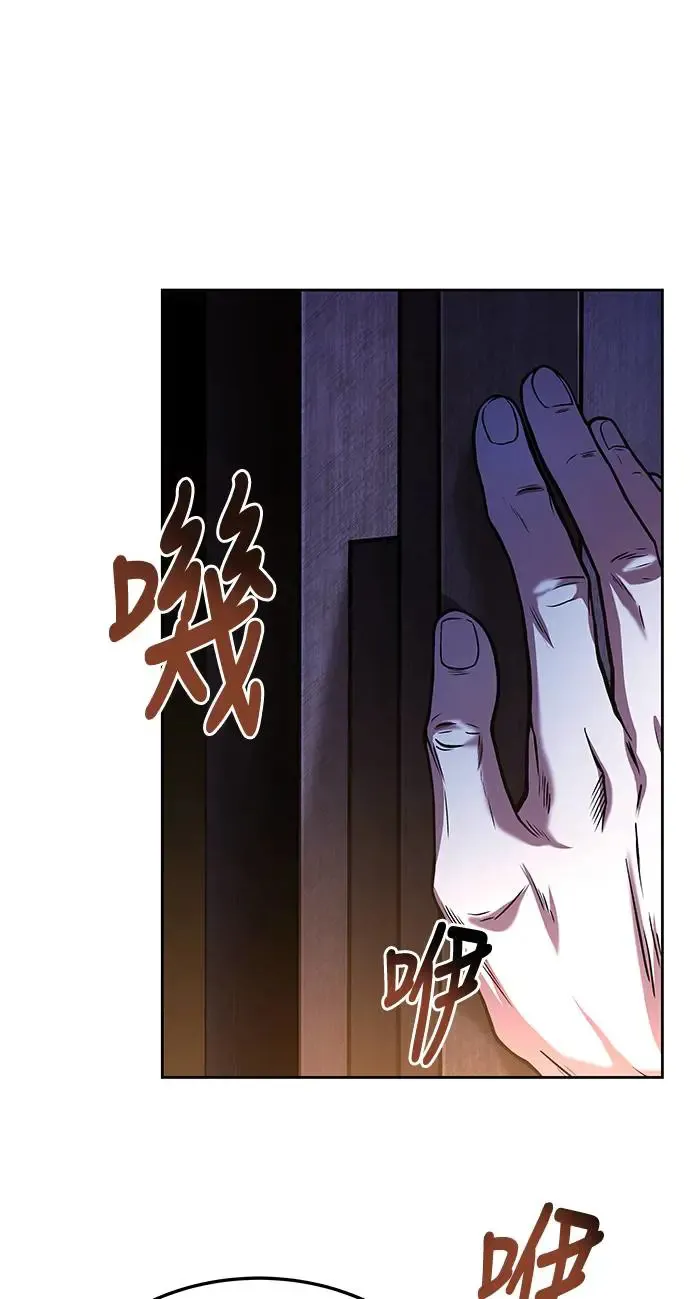 第5话 第61页