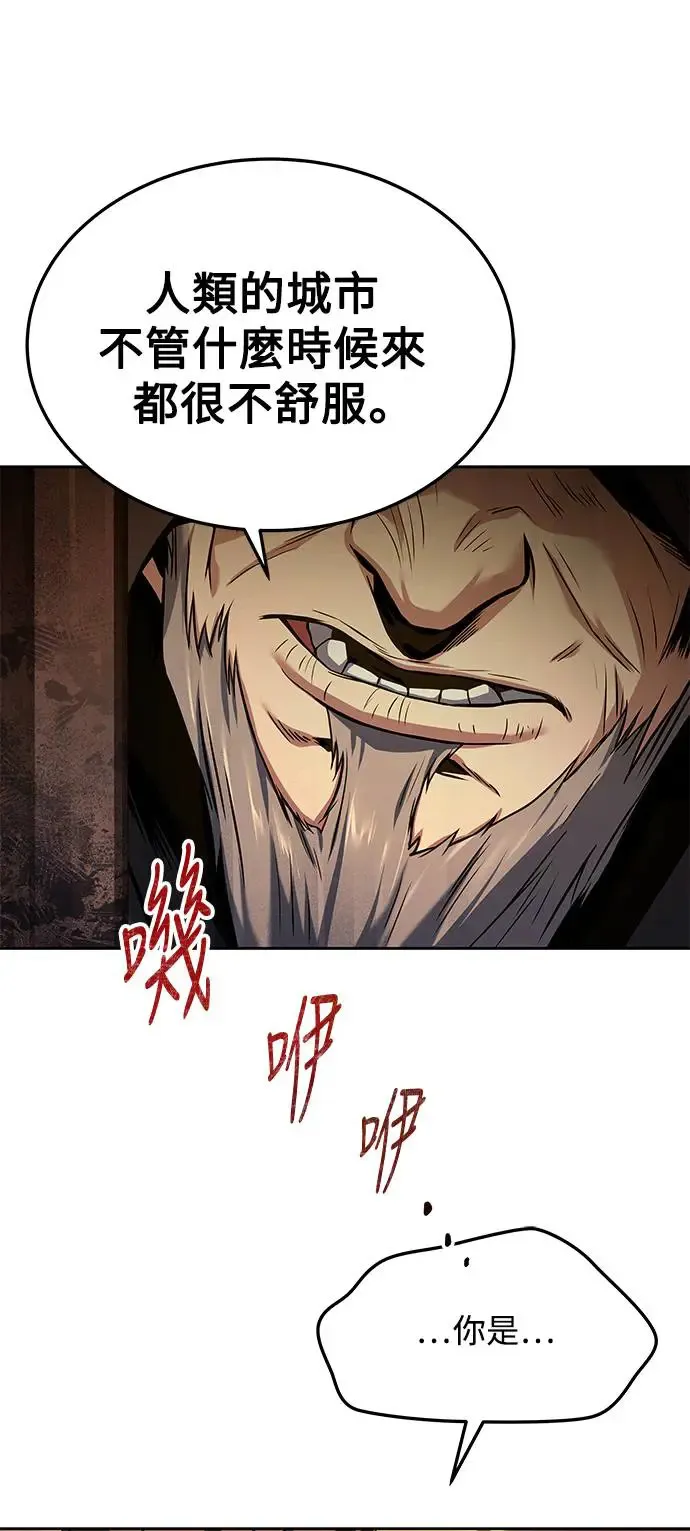第5话 第63页