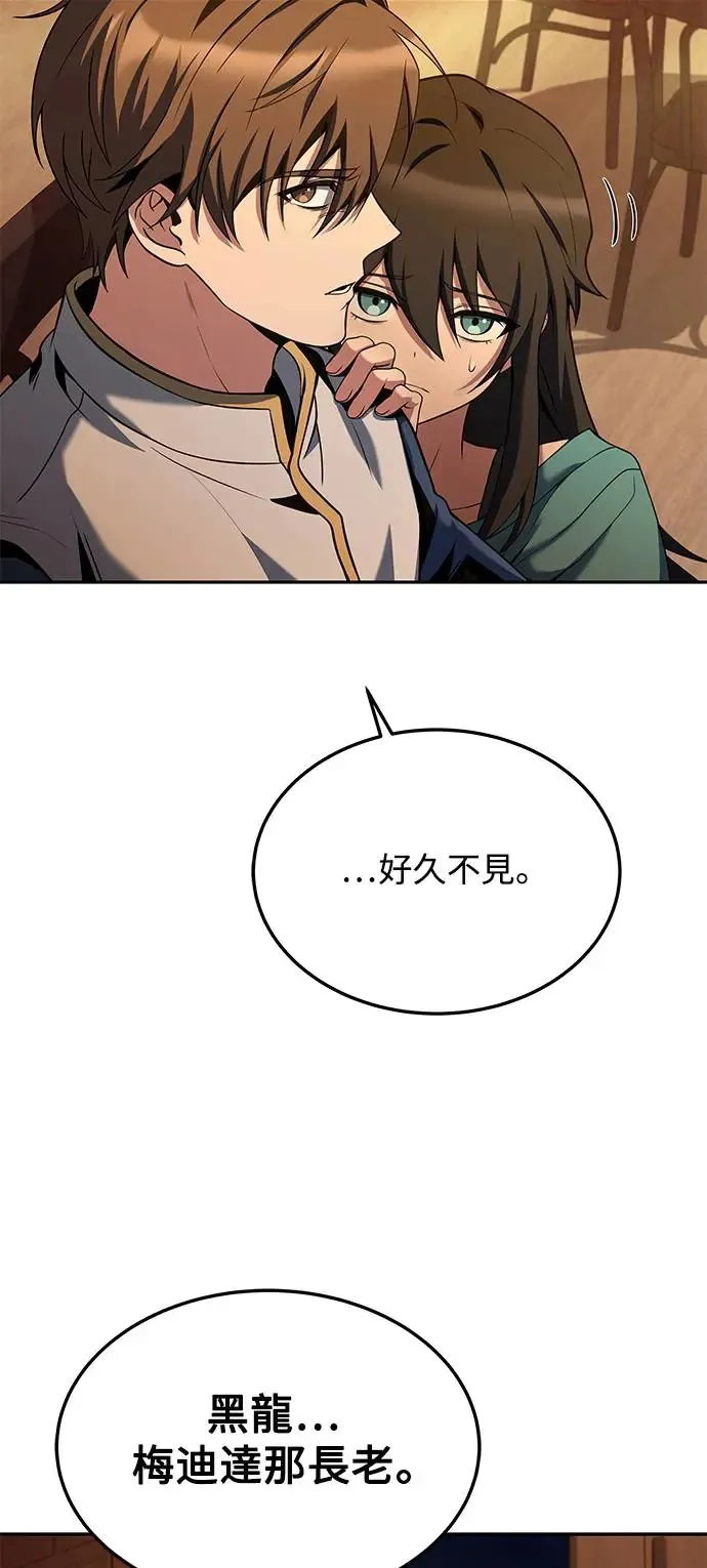 第5话 第64页