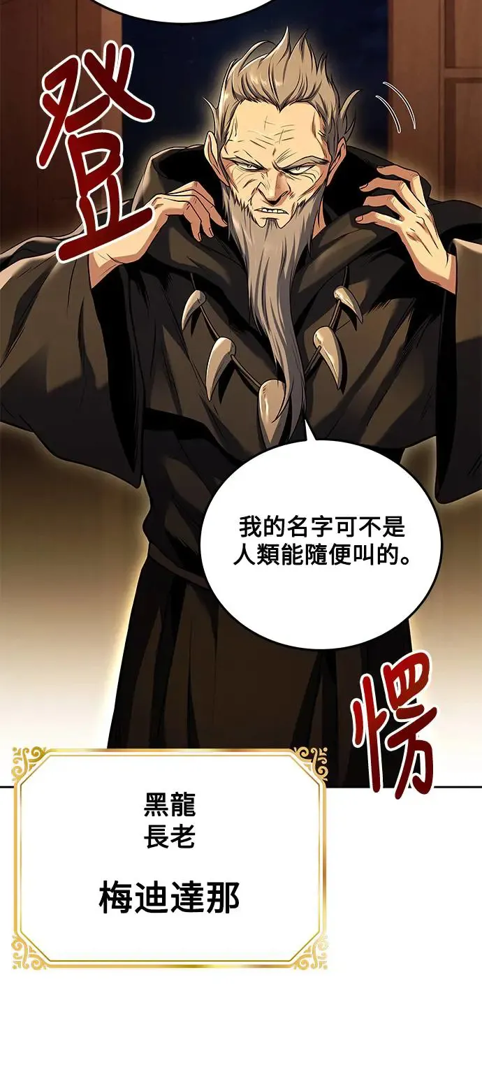 第5话 第65页