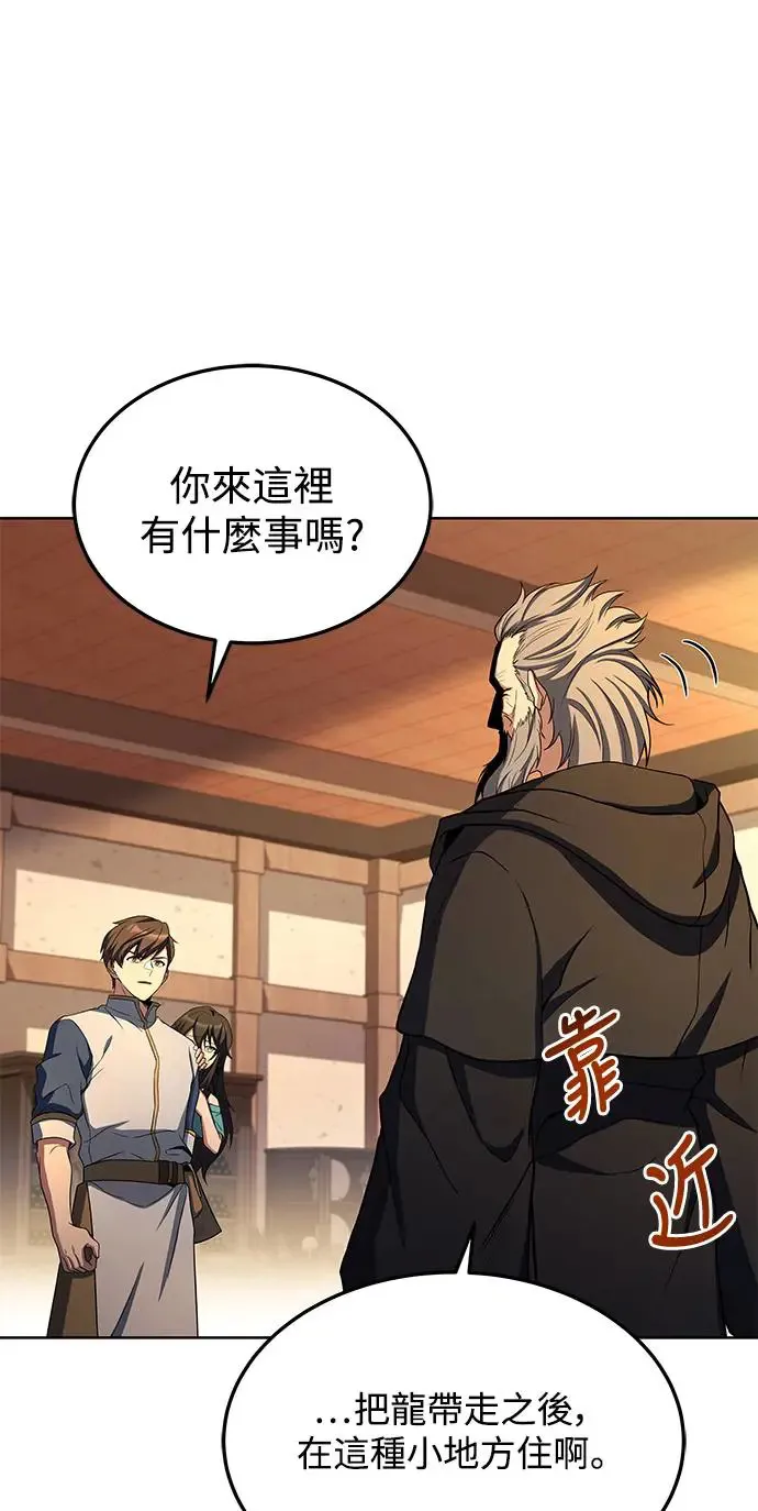 第5话 第66页