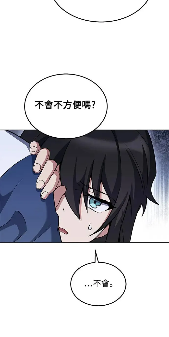 第5话 第67页