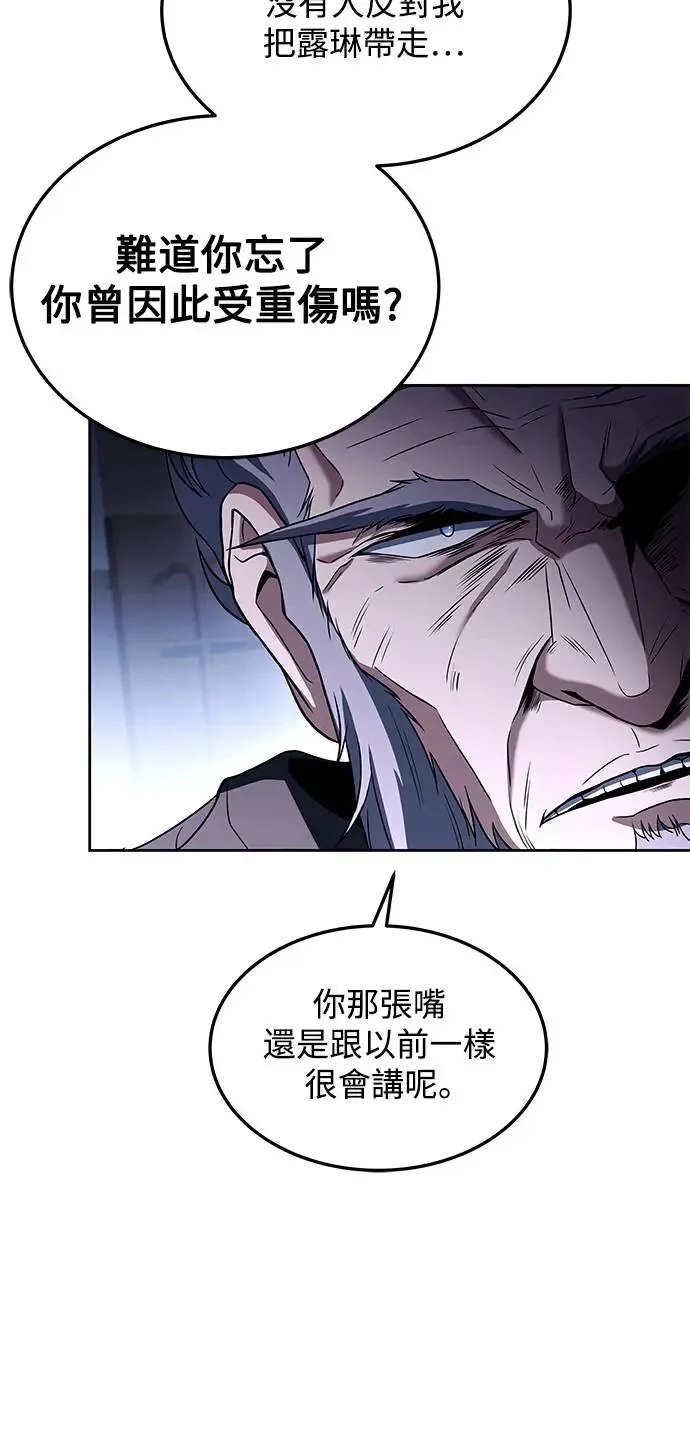 第5话 第69页