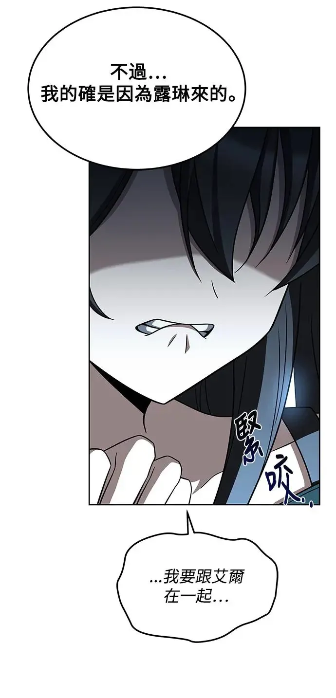 第5话 第70页
