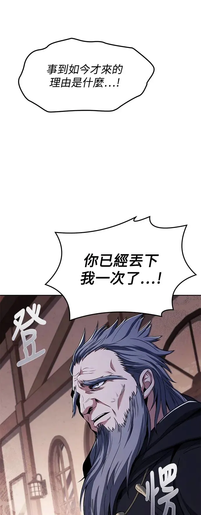 第5话 第71页