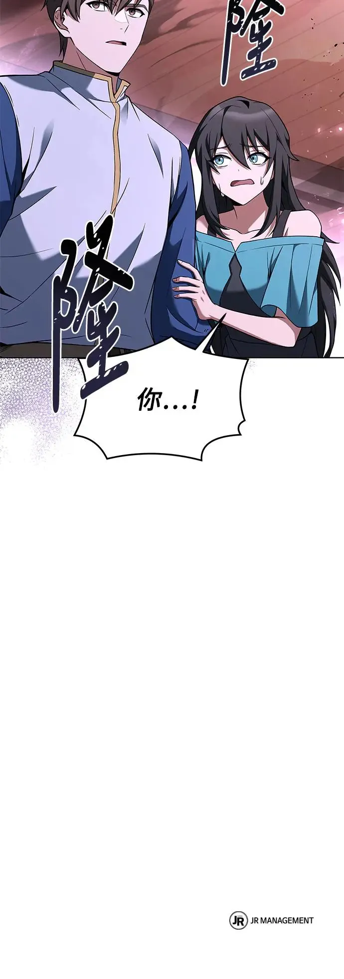 第5话 第80页