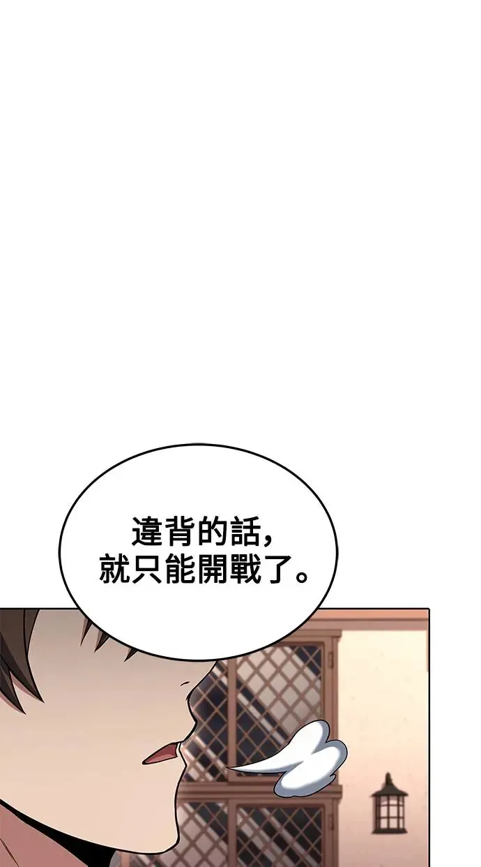 第5话 第81页