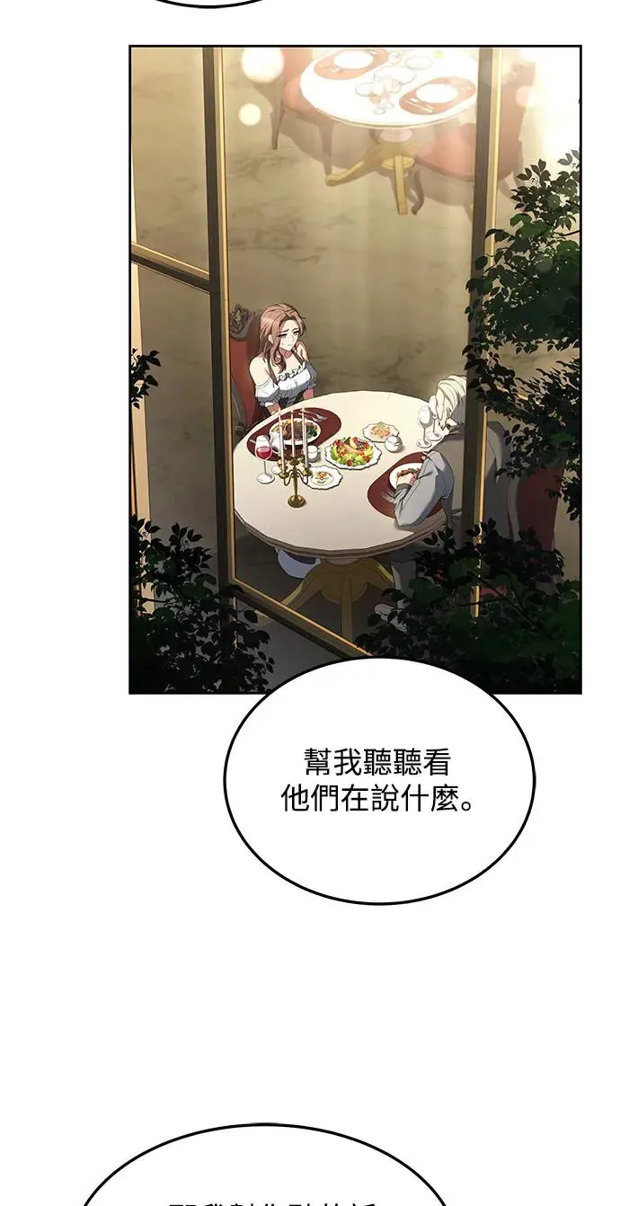 第4话 第7页
