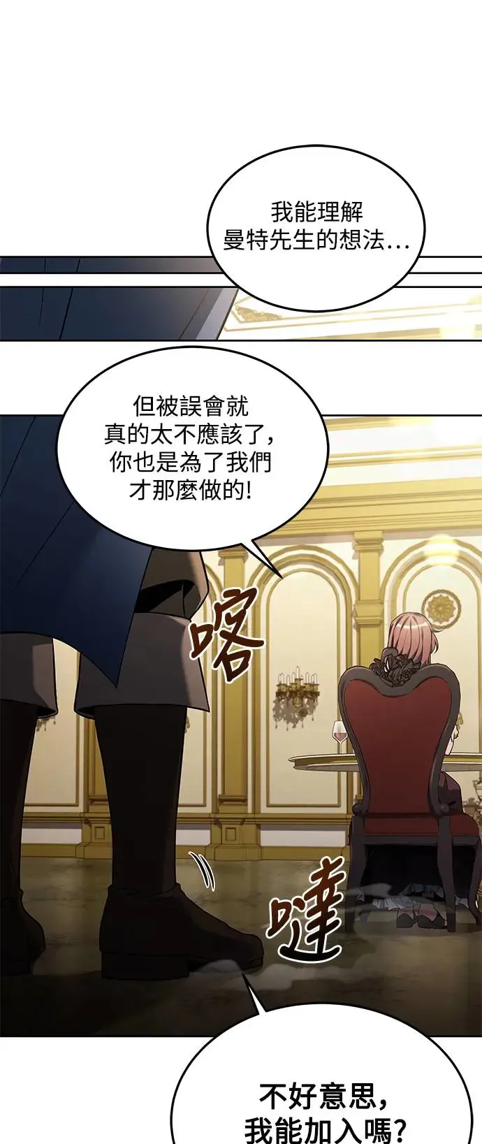 第4话 第15页