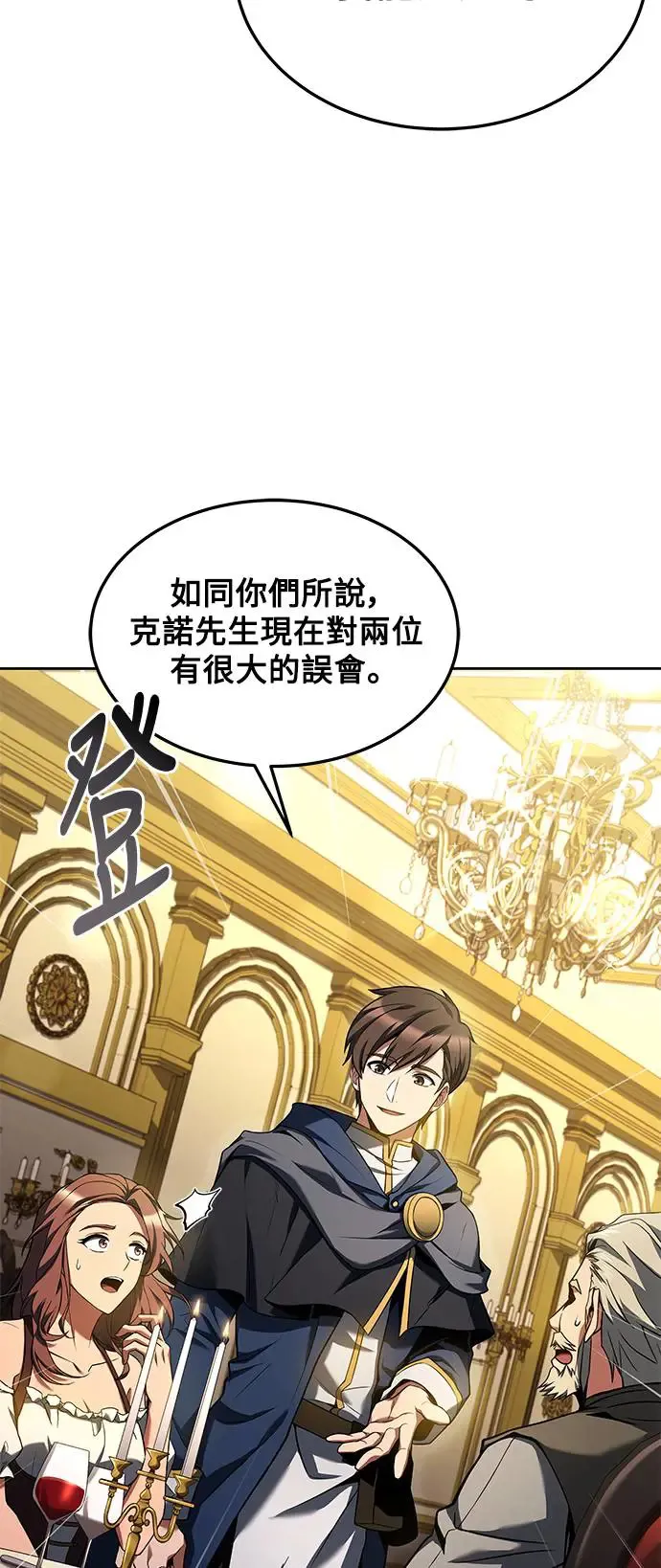 第4话 第16页