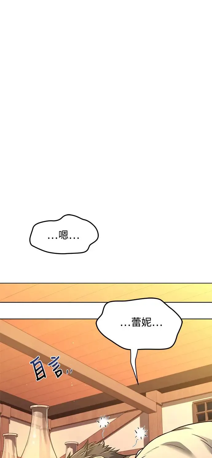 第4话 第18页