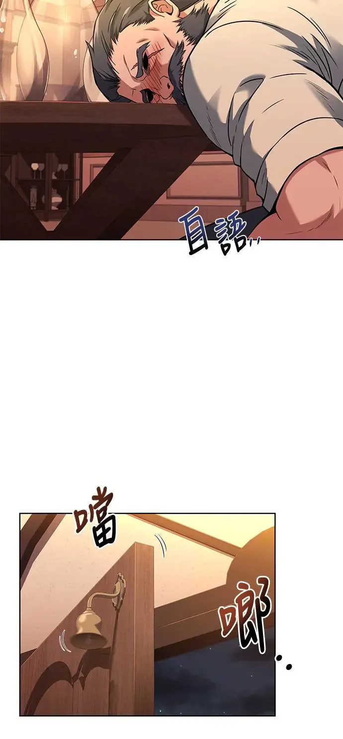 第4话 第19页