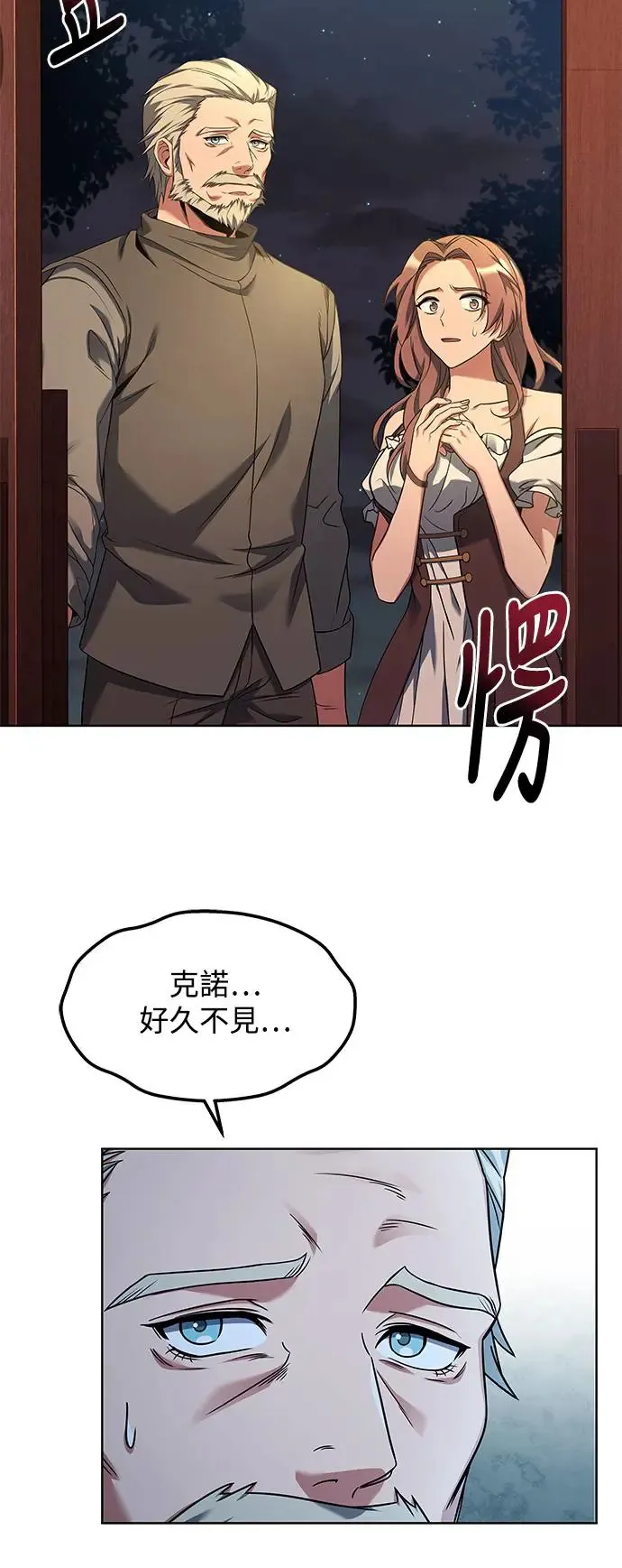 第4话 第21页