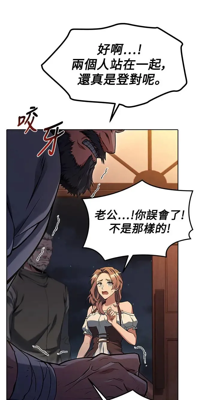 第4话 第22页