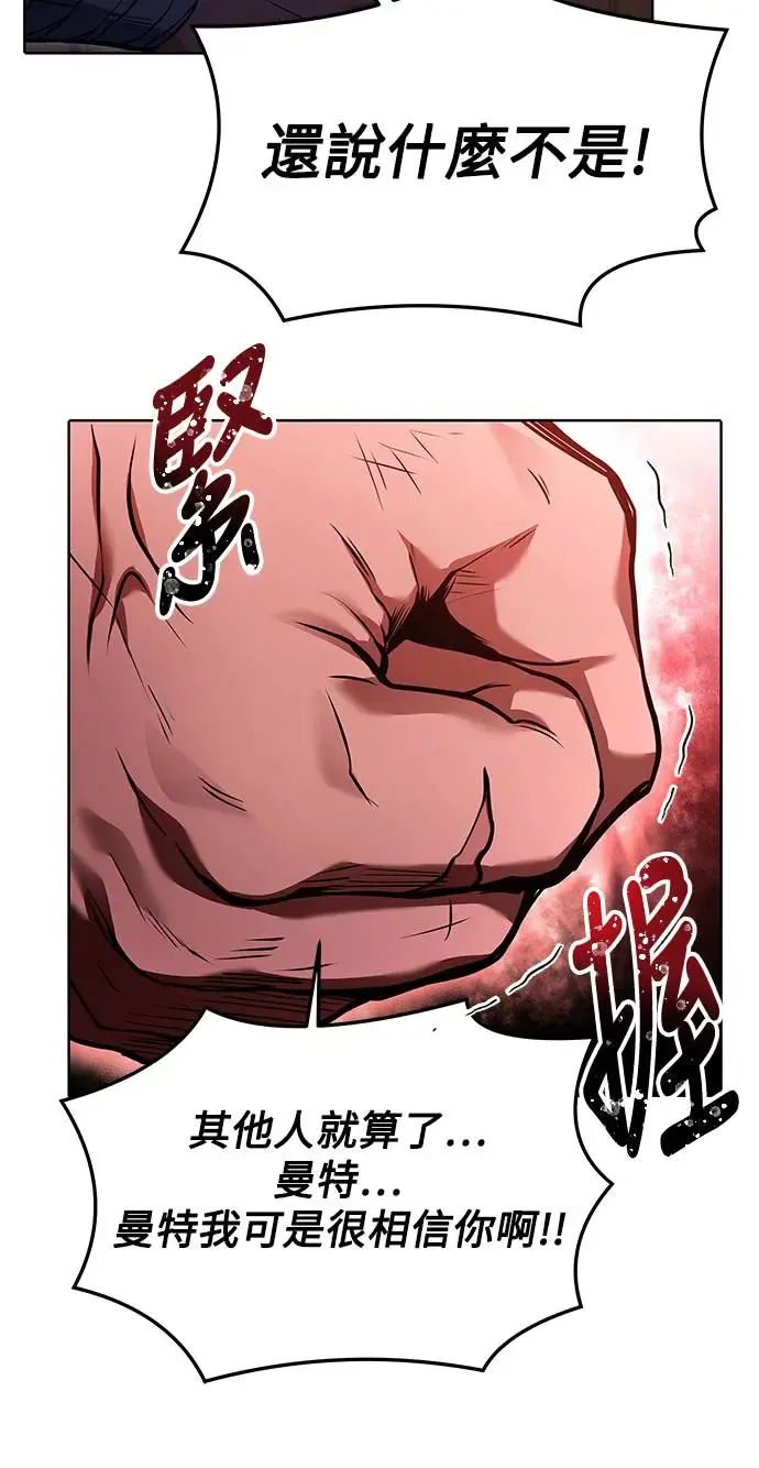 第4话 第23页