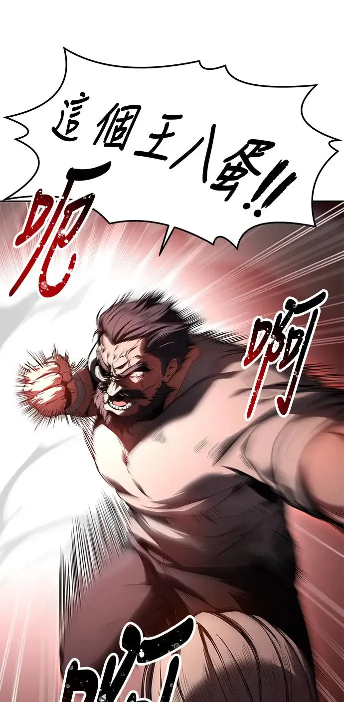 第4话 第24页