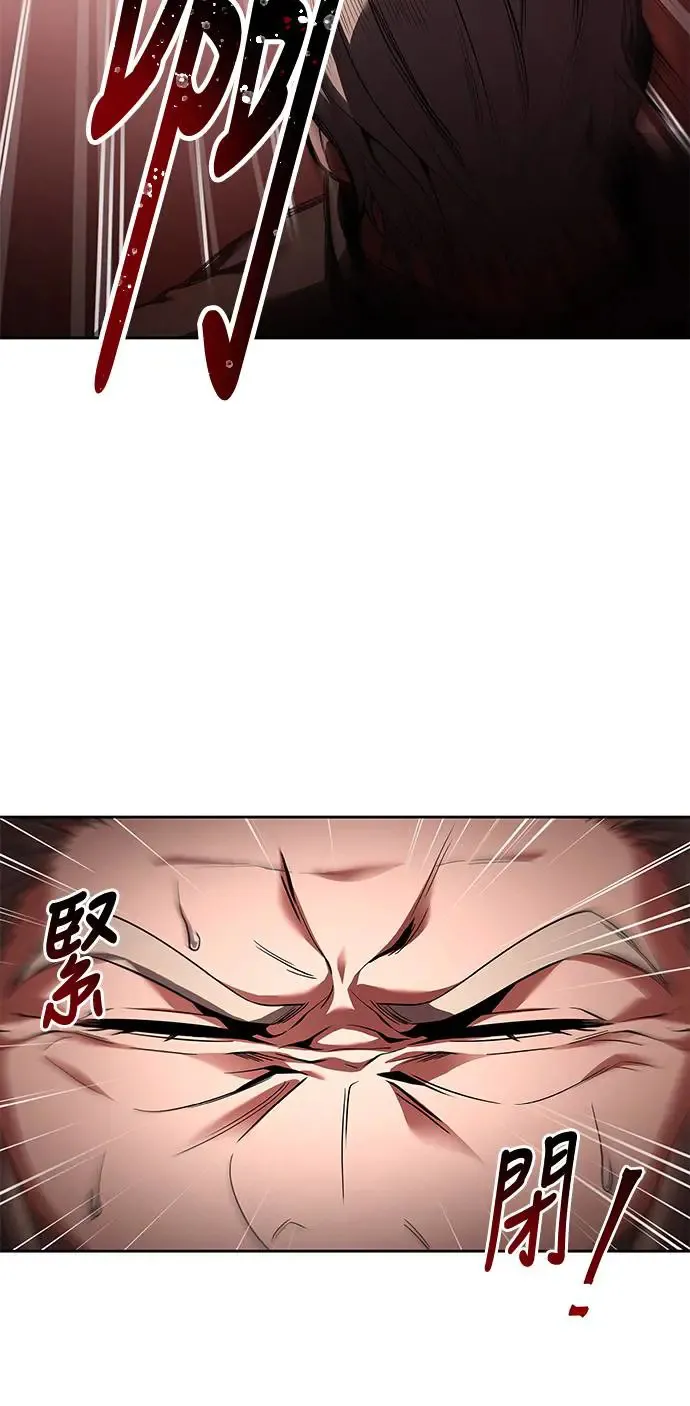 第4话 第25页
