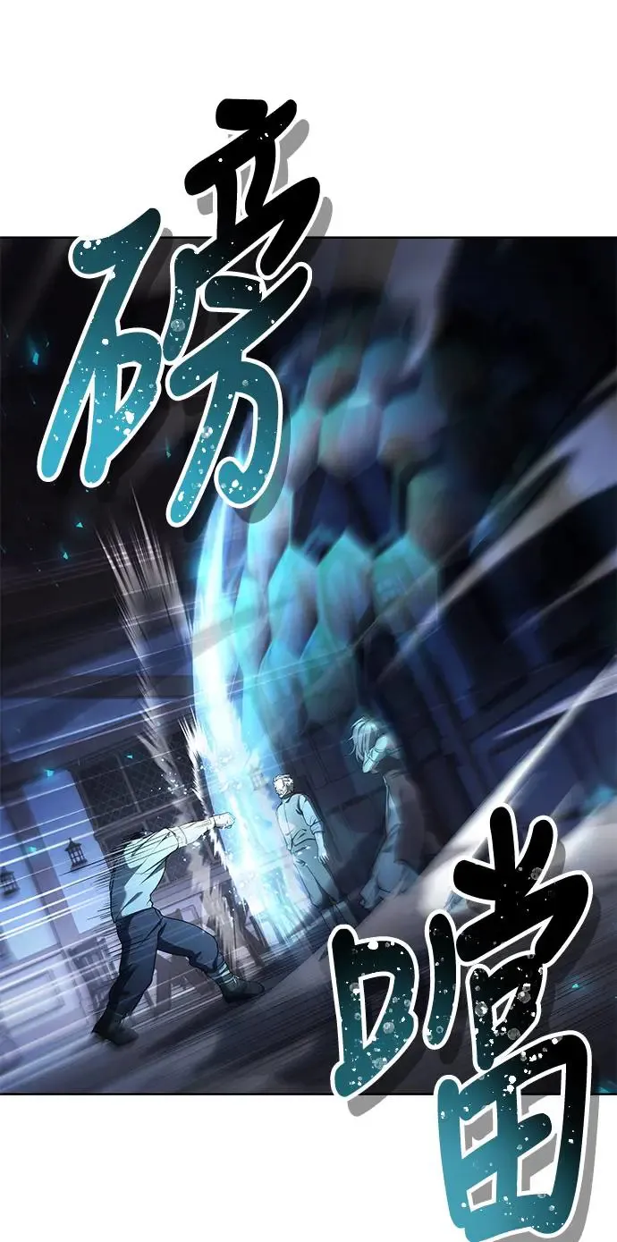 第4话 第26页