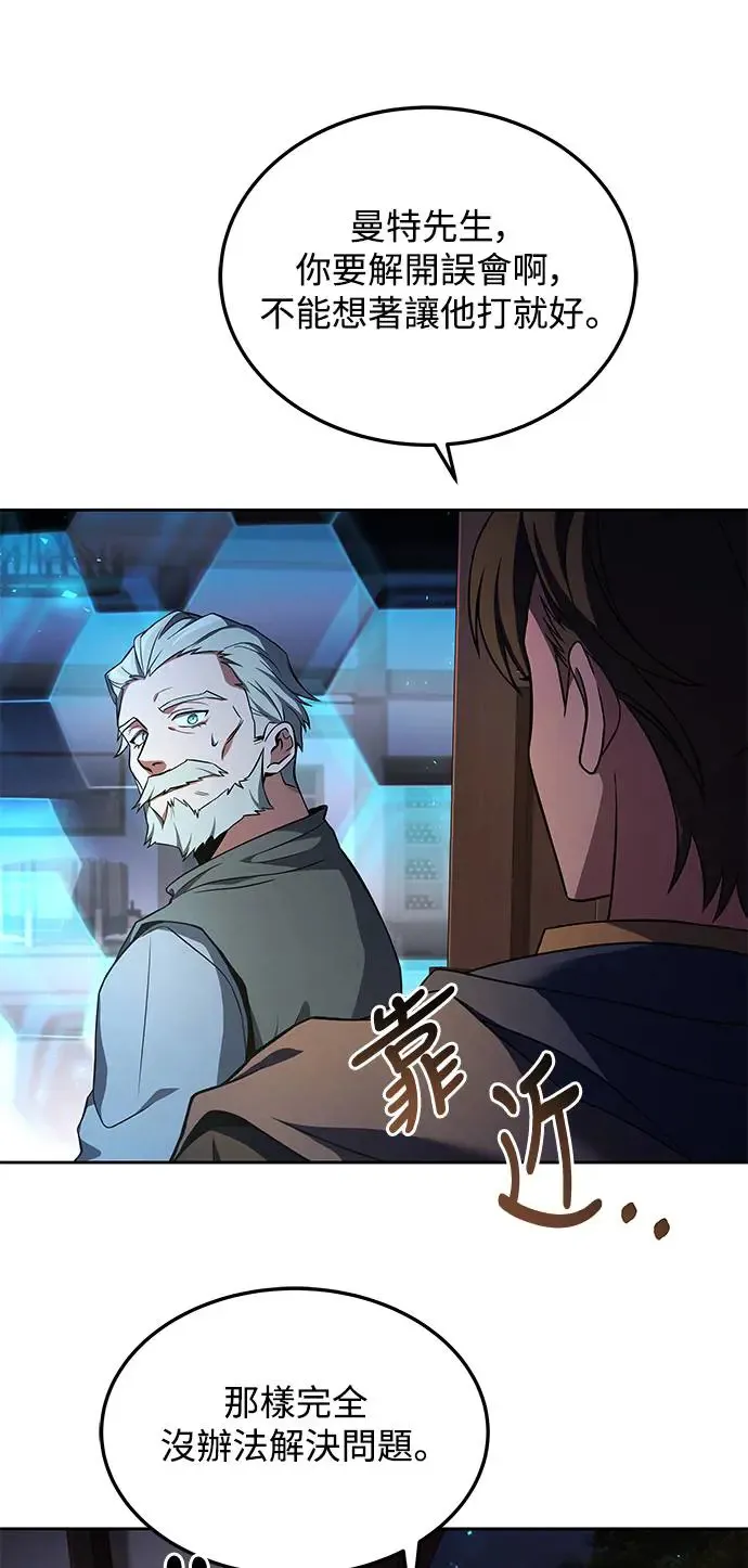 第4话 第29页