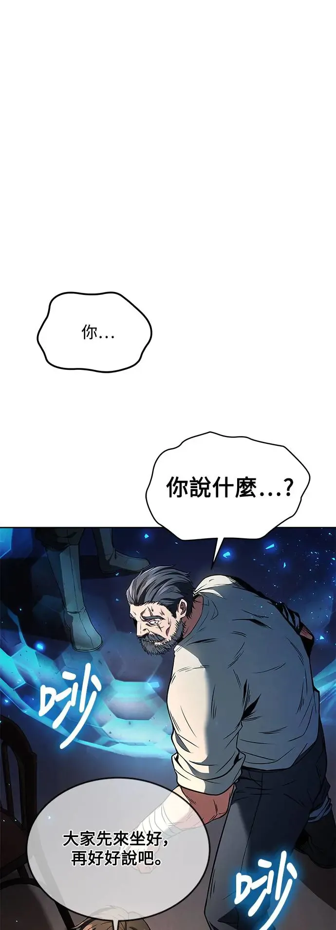 第4话 第32页