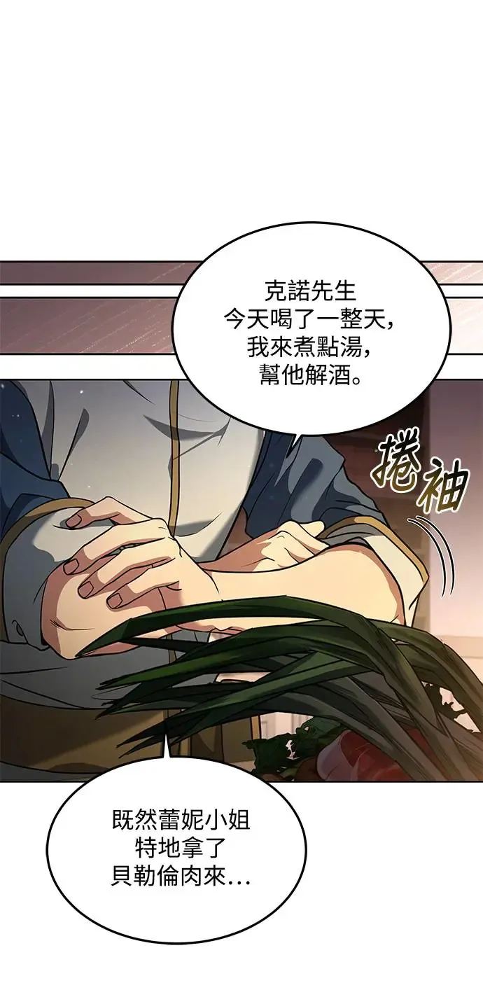 第4话 第34页