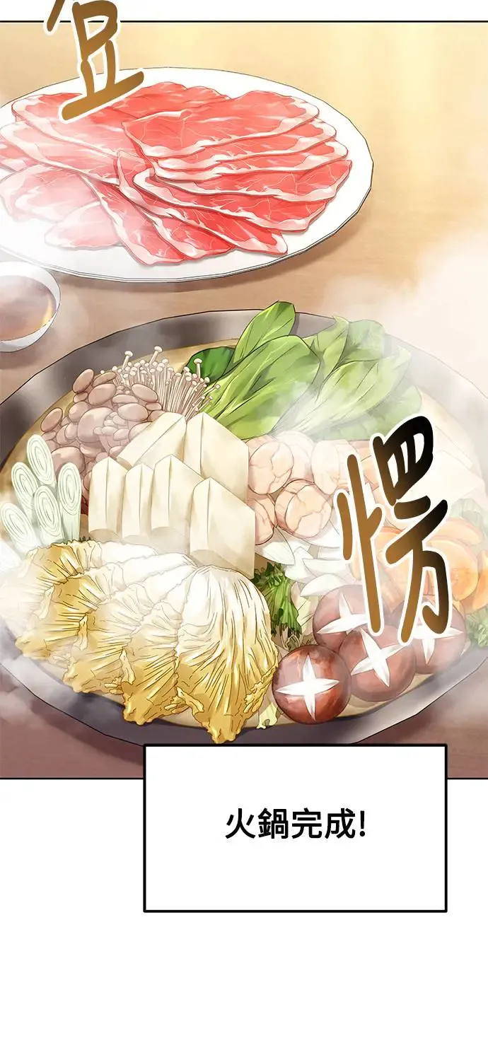 第4话 第39页