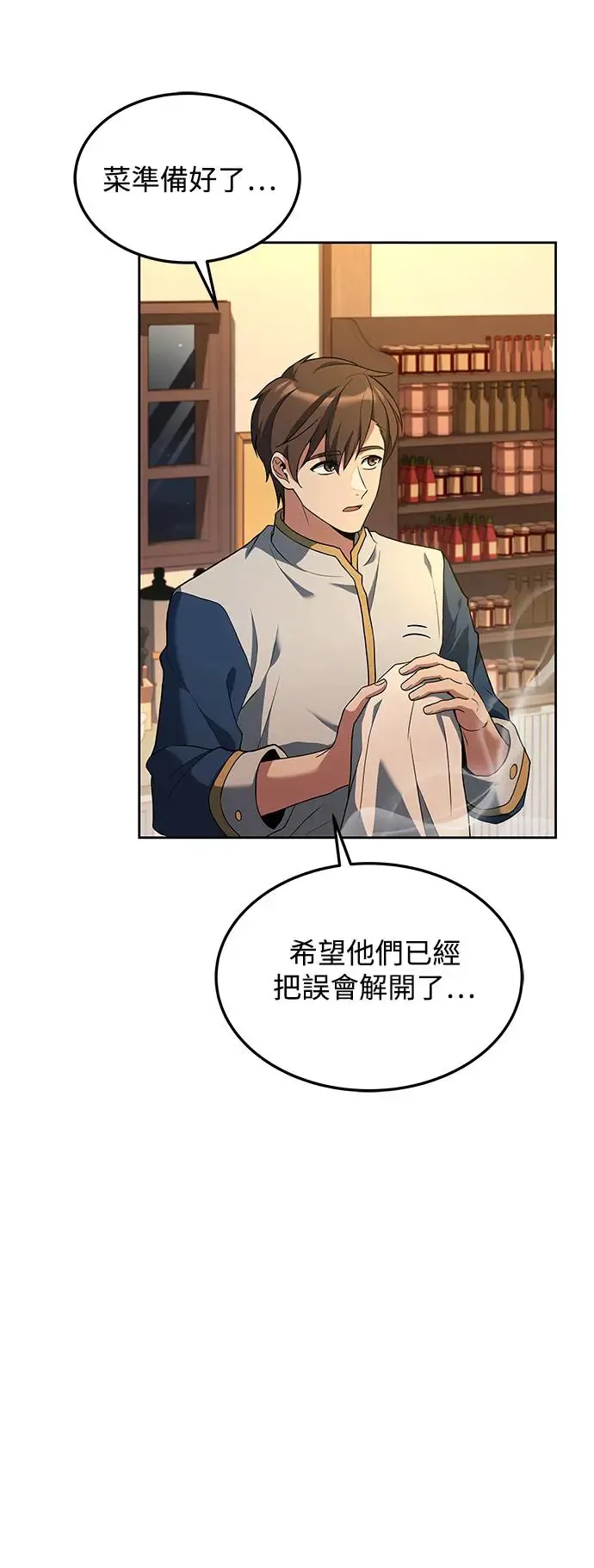 第4话 第40页