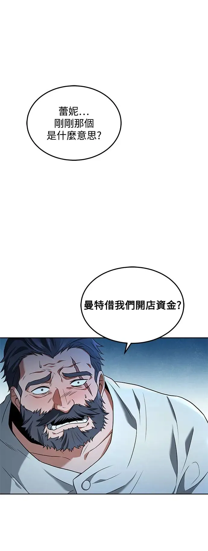 第4话 第41页