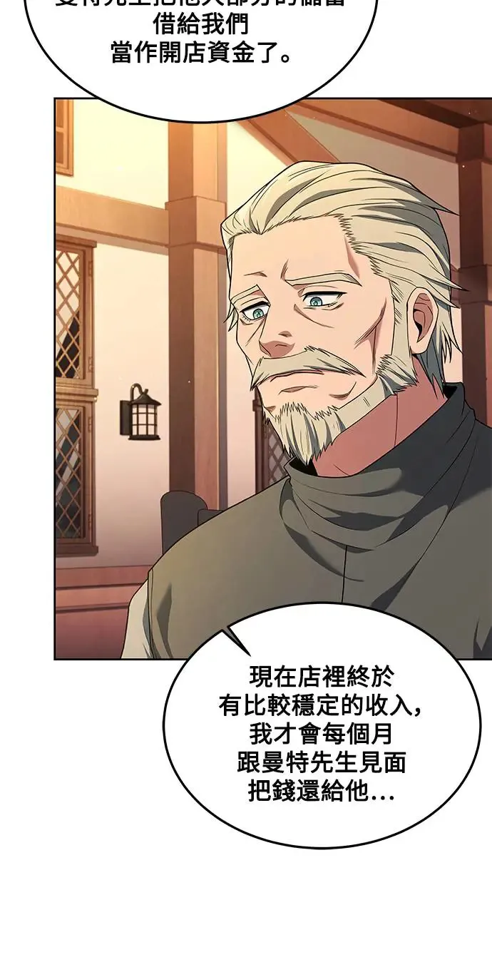 第4话 第43页